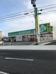 ココカラファイン・ジップドラッグ　五條店