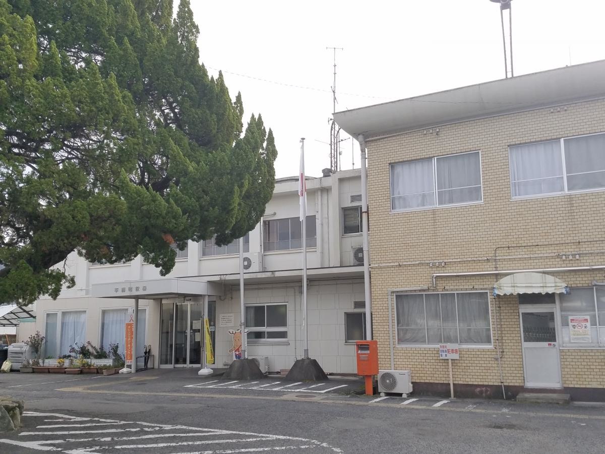 平群町の「平群町役場」です。