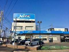 ネッツトヨタ島根黒田店