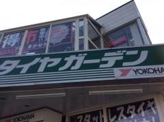 タイヤガーデン　Ｋ’ＳＬＩＮＥ