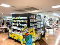 廣文館福山駅ビル店