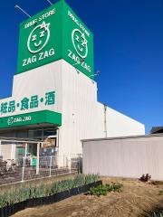 ザグザグ曙店