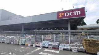 ＤＣＭ　焼山店