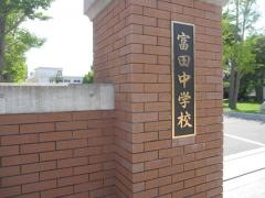 徳島市立富田中学校