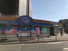 大賀薬局吉塚駅東口店
