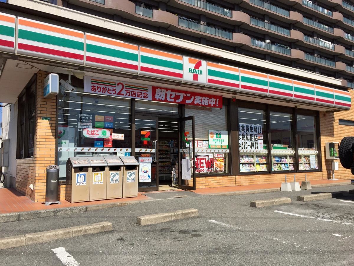 セブンイレブン志免別府店