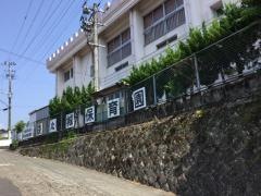 隈之城保育園