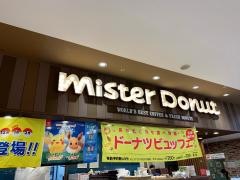 ミスタードーナツ　アリオ仙台泉ショップ
