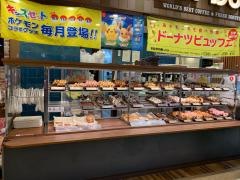 ミスタードーナツ　アリオ仙台泉ショップ