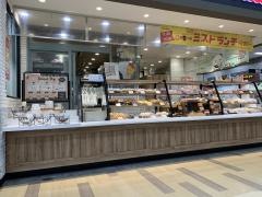 ミスタードーナツ　アリオ仙台泉ショップ