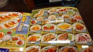 リンガーハット　上大岡京急店