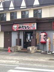扇屋　函南店