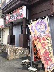 扇屋　函南店