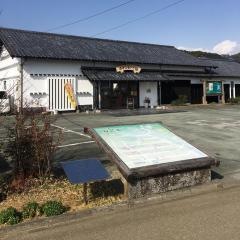 廓中ふるさと館