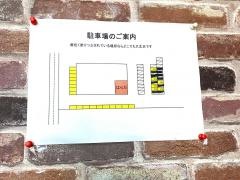 はらだ　富里店