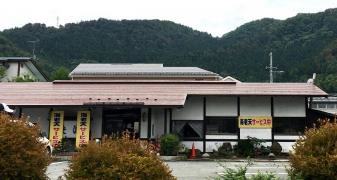 綾波　県庁前店