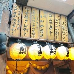 熱中屋　目黒ＬＩＶＥ