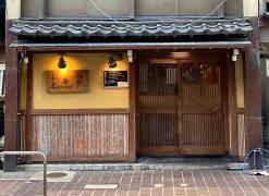 とも家