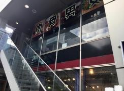 肉食男女
