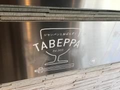 ＴＡＢＥＰＰＡ