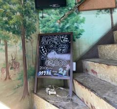 博堂村
