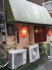 串揚げ倶楽部