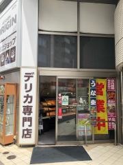 オリジンダイニング　大久保店