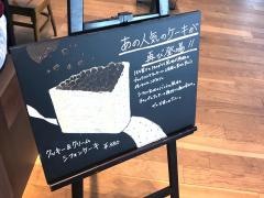スターバックスコーヒー　ＹＡＭＡＴＯ文化森店
