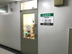 渡辺歯科