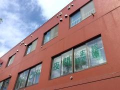渡辺歯科