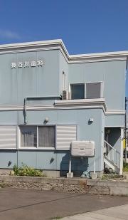 長谷川歯科医院