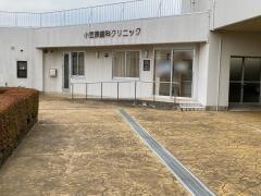 小笠原歯科クリニック