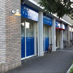 広瀬耳鼻咽喉科クリニック
