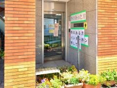 駒橋内科医院
