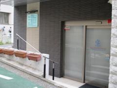 きかわだクリニック