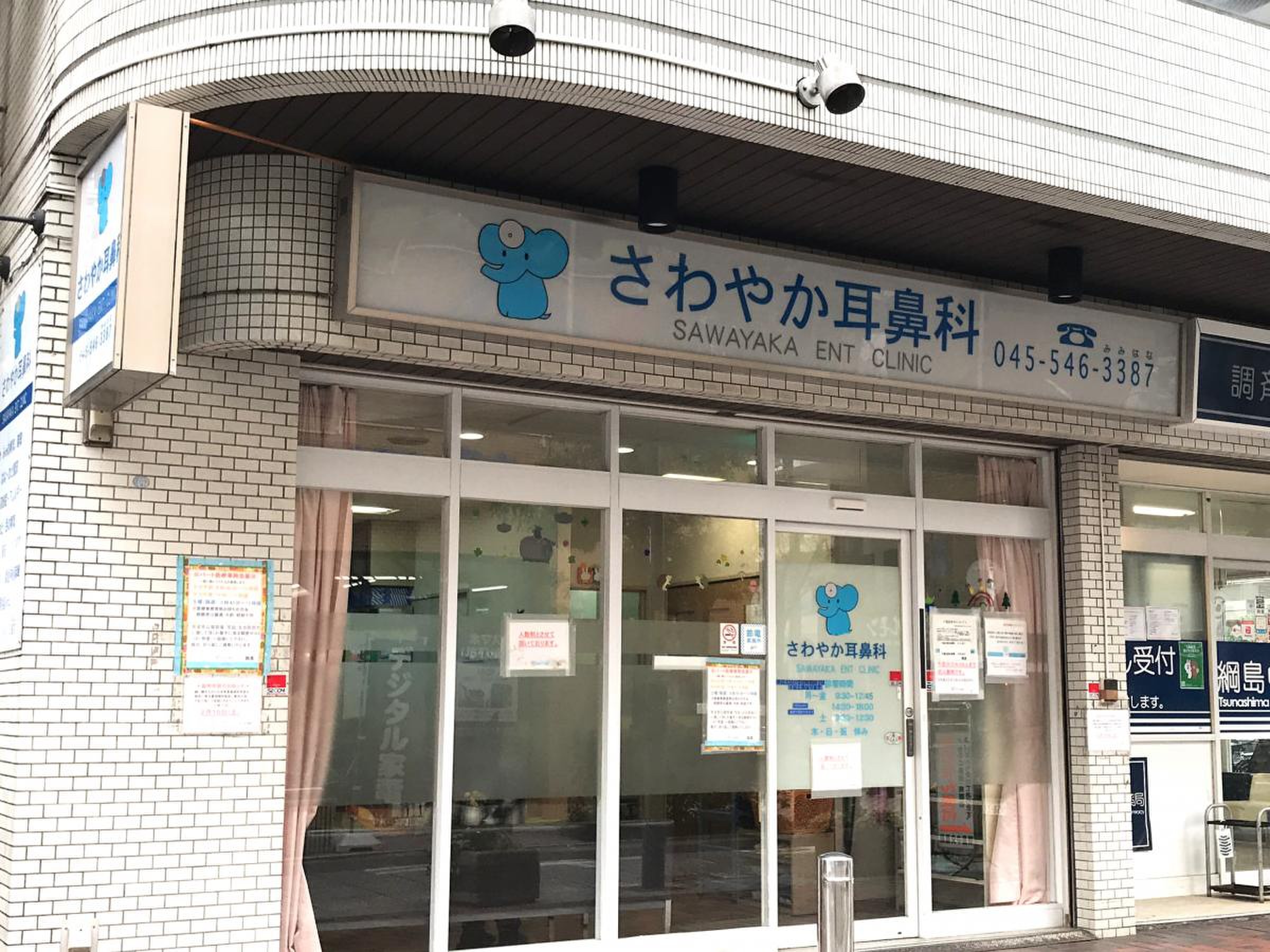 当時のメディア報道・掲載写真