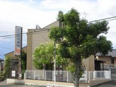吉田動物病院