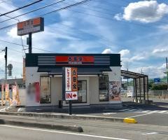吉野家　佐野大橋店