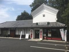 珈楽庵千葉おゆみ野店