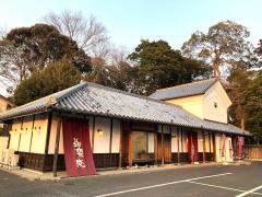 珈楽庵千葉おゆみ野店