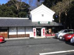 珈楽庵千葉おゆみ野店