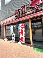 やまと海浜幕張店