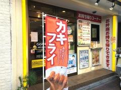 ＣｏＣｏ壱番屋　東武中板橋駅前店