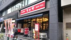 なか卯　赤坂七丁目店