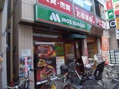 モスバーガー　祖師ヶ谷大蔵駅前店