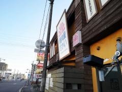 焼肉屋さかい　茜部店