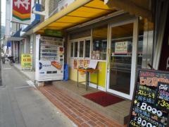 餃子の王将　瓢箪山駅前店