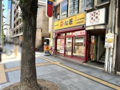 松屋　広島胡町店