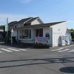 大東にし歯科医院
