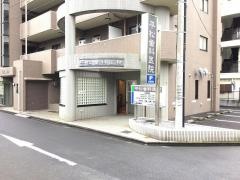 平松歯科